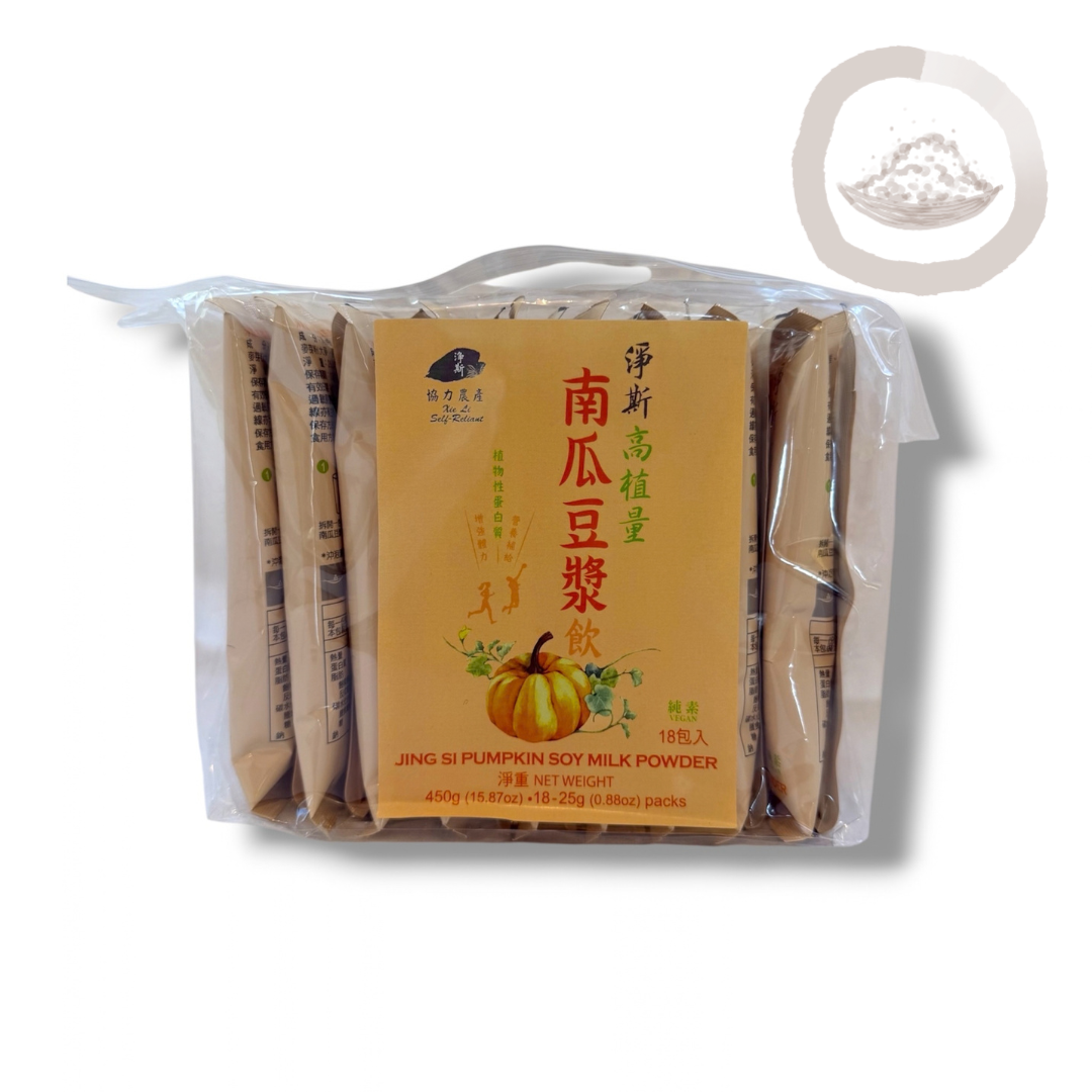 Jing Si High-fiber Pumpkin Soy Milk Beverage (25gx18pack) / 淨斯高植量南瓜豆漿飲-隨身包(25gx18入) Best By 06/04/2027