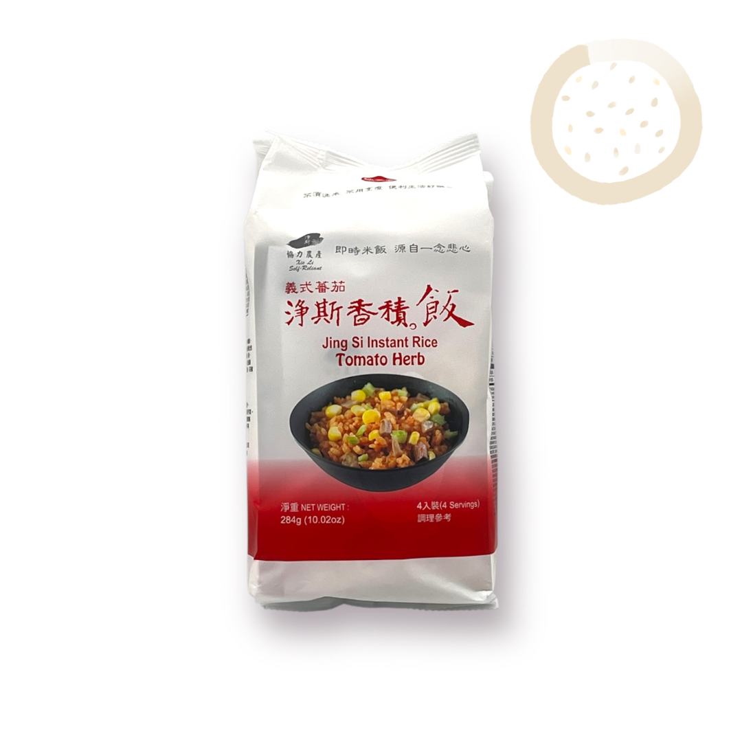 Jing Si Rice, Tomato and Herb 香積飯-義式蕃茄 Best by 04/16/2026