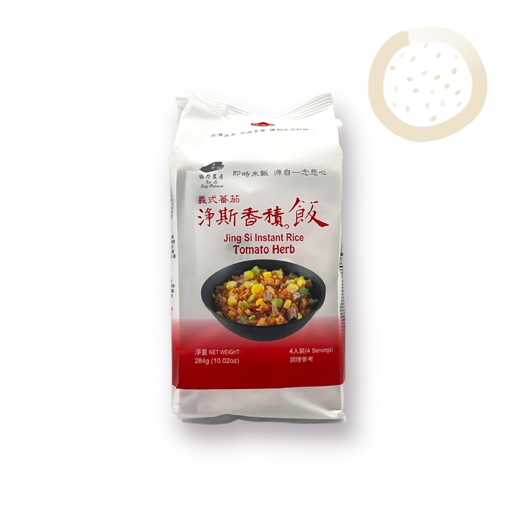Jing Si Rice, Tomato and Herb 香積飯-義式蕃茄 Best by 04/16/2026