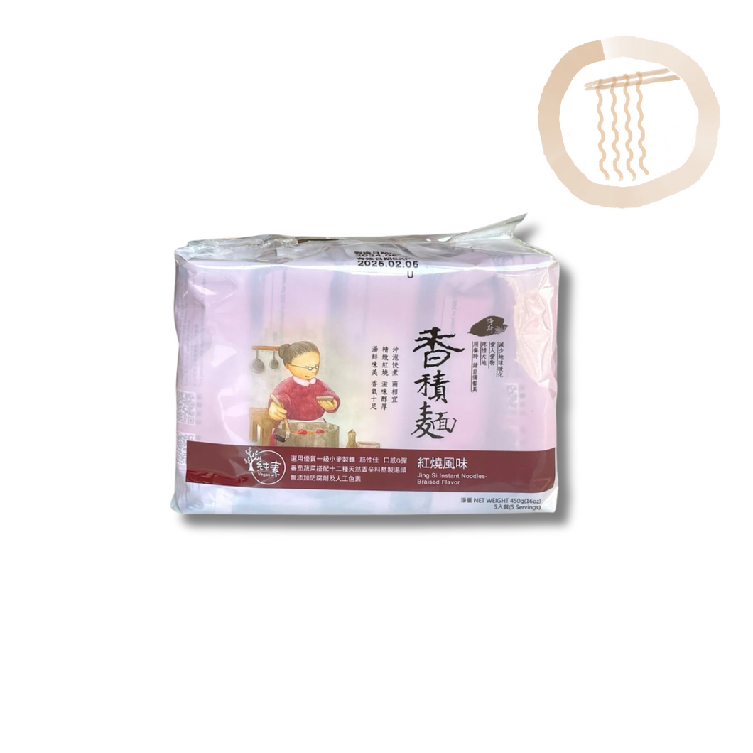 Jing Si Instant Noodles Braised Flavor 香積麵 - 紅燒風味 Best by 01/02/2026