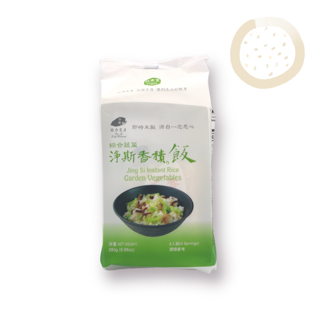 Jing Si Rice, Garden Vegetables 香積飯-綜合蔬菜 06/22/2026 - Jing Si Books & Cafe