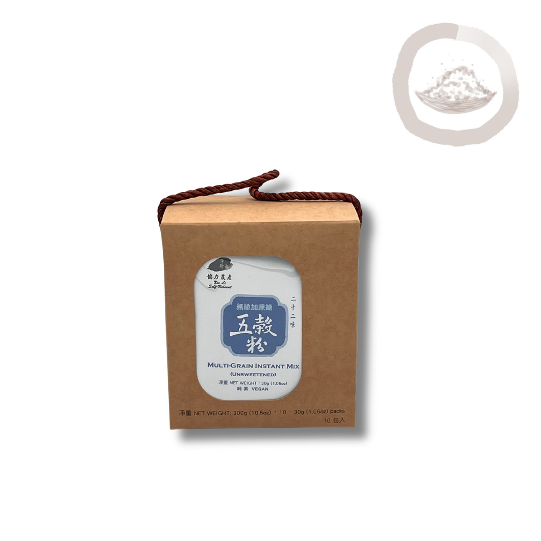 Unsweetened Multi-Grain Instant Mix (10 bags)無糖五穀粉隨身包-10入 Best by 06/13/2026