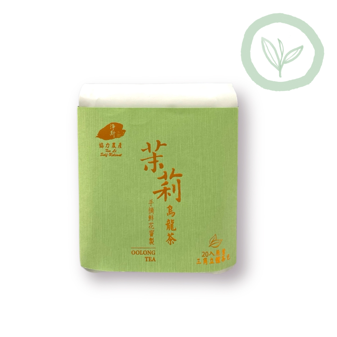 Jasmine Oolong Triangular Teabags  茉莉烏龍三角立體茶包 20入 Best by 2/5/2027