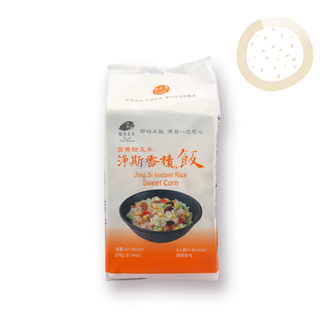 Jing Si Rice, Corn 香積飯-金黃甜玉米 Best by 07/08/2026 - Jing Si Books & Cafe