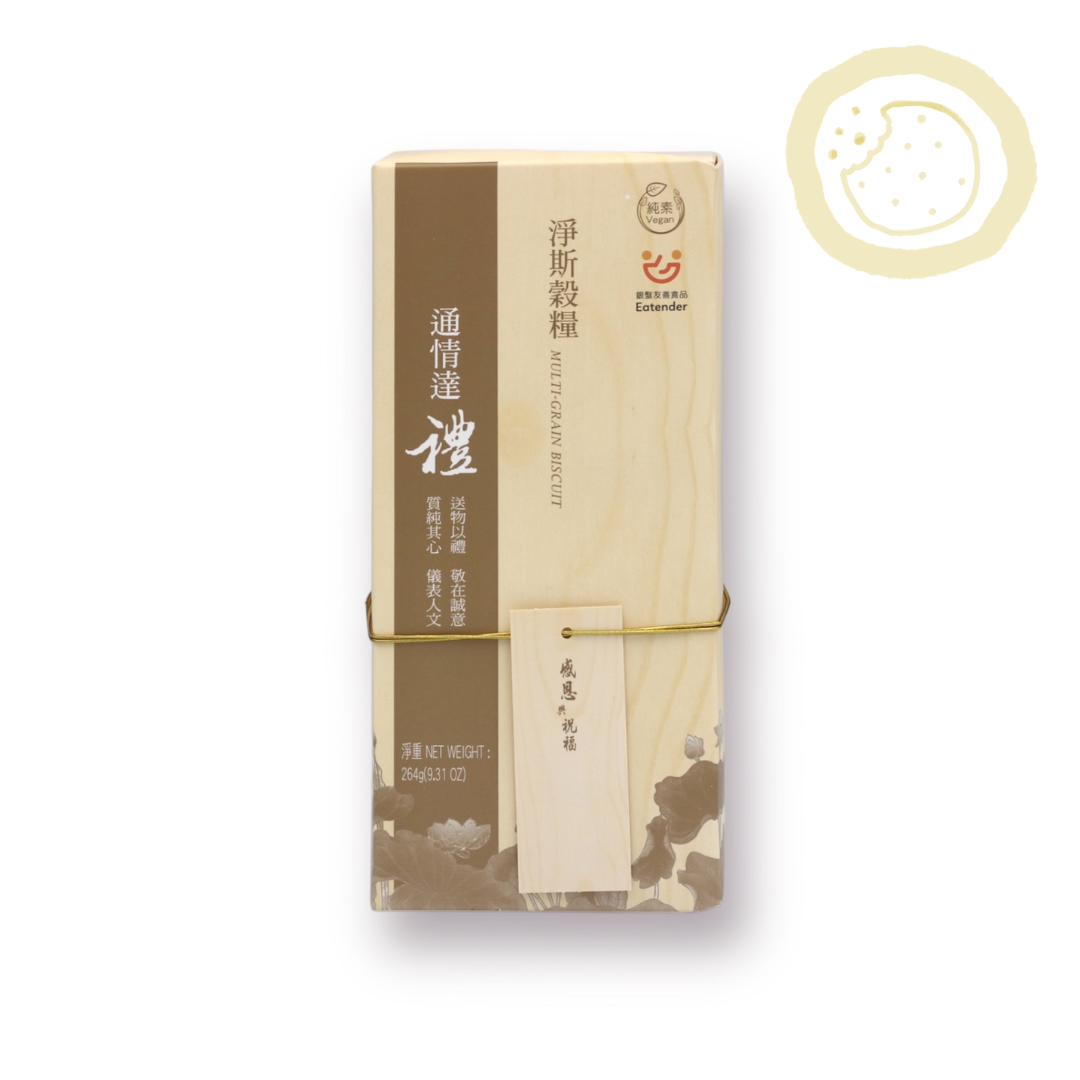 Multi-Grain Biscuit 淨斯穀糧 Best by 09/11/2026