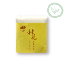 Load image into Gallery viewer, Osmanthus Oolong Triangular Teabags 桂花白金烏龍三角立體茶包20入 Best by 1/25/2026
