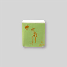 Load image into Gallery viewer, Jasmine Oolong Tea - 20 Tea Bags 茉莉烏龍茶 - 20 入立體茶包 Best by 9/7/2025
