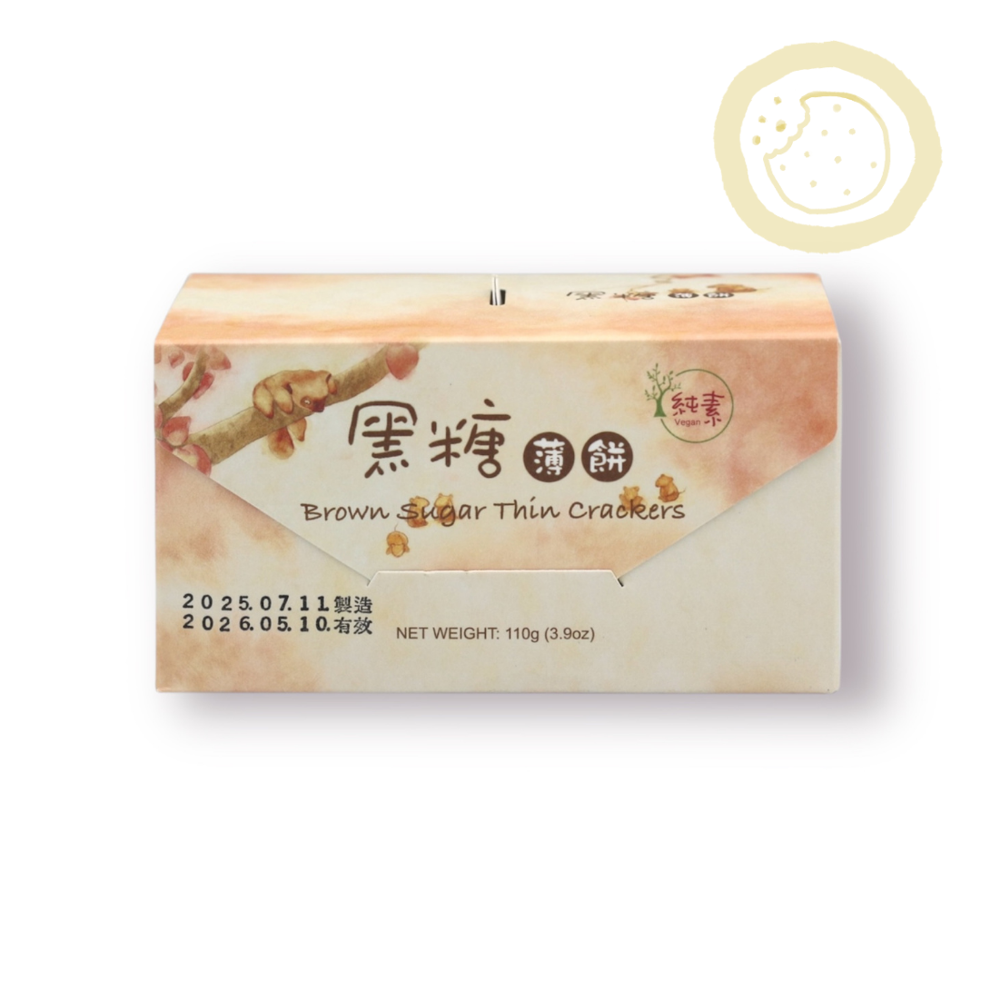 Brown Sugar Thin Crackers 黑糖薄餅 Best By 08/29/2026 - Jing Si Books & Cafe