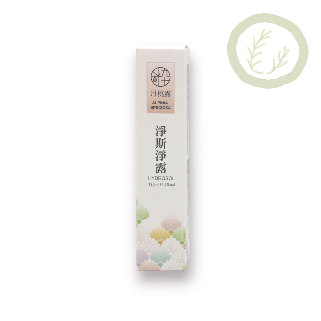Hydrosol -Alpinia Speciosa 淨斯淨露-月桃 - Jing Si Books & Cafe