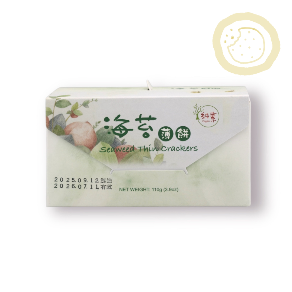 Seaweed Thin Crackers 海苔薄餅 Best by 10/15/2026 - Jing Si Books & Cafe