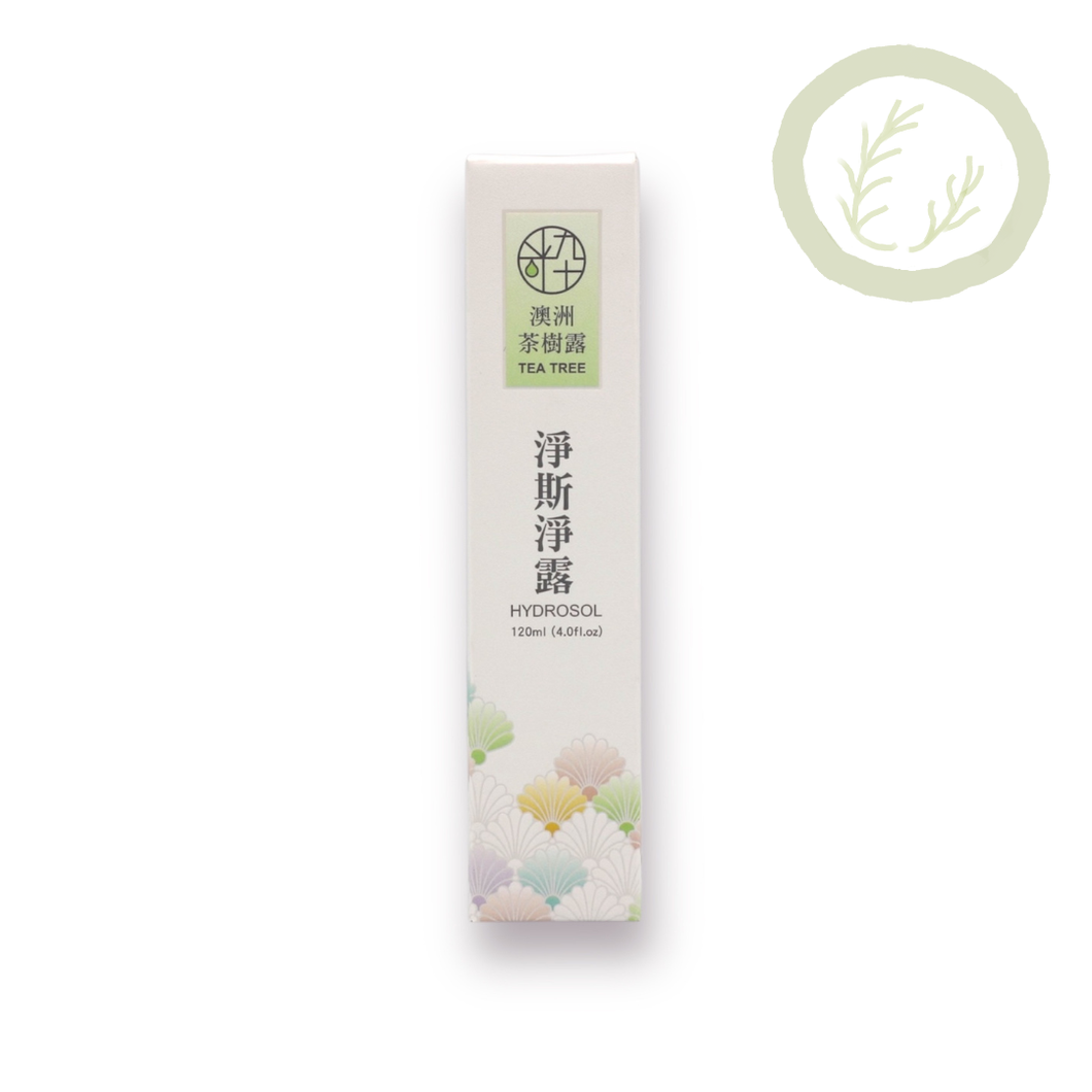 Hydrosol -Australian Tea Tree 淨斯淨露-澳洲茶樹