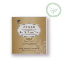 Load image into Gallery viewer, Jing Si Herbal Tea (Liquid Packets) 淨斯本草飲濃縮液- Best by 7/3/2026
