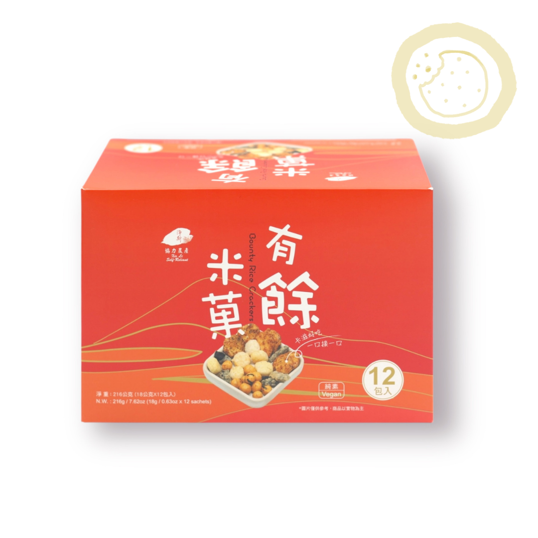 Jing Si Bounty Rice Crackers ( 1 Box/ 12 pack) 淨斯有餘米菓( 1盒12入) Best by 07/23/2026 - Jing Si Books & Cafe