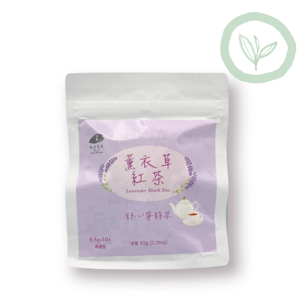 Lavender Black Tea 薰衣草紅茶 10入 Best By 06/04/2027 - Jing Si Books & Cafe