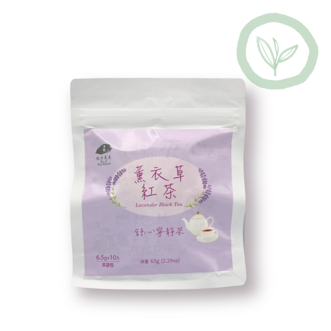 Lavender Black Tea 薰衣草紅茶 10入 Best By 06/04/2027