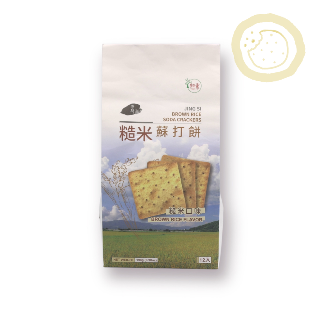 Jing Si Delicious Soda Crackers Brown Rice Flavor (12pack) / 淨斯妙味蘇打餅糙米口味 (12入) Best by 08/18/2026 - Jing Si Books & Cafe