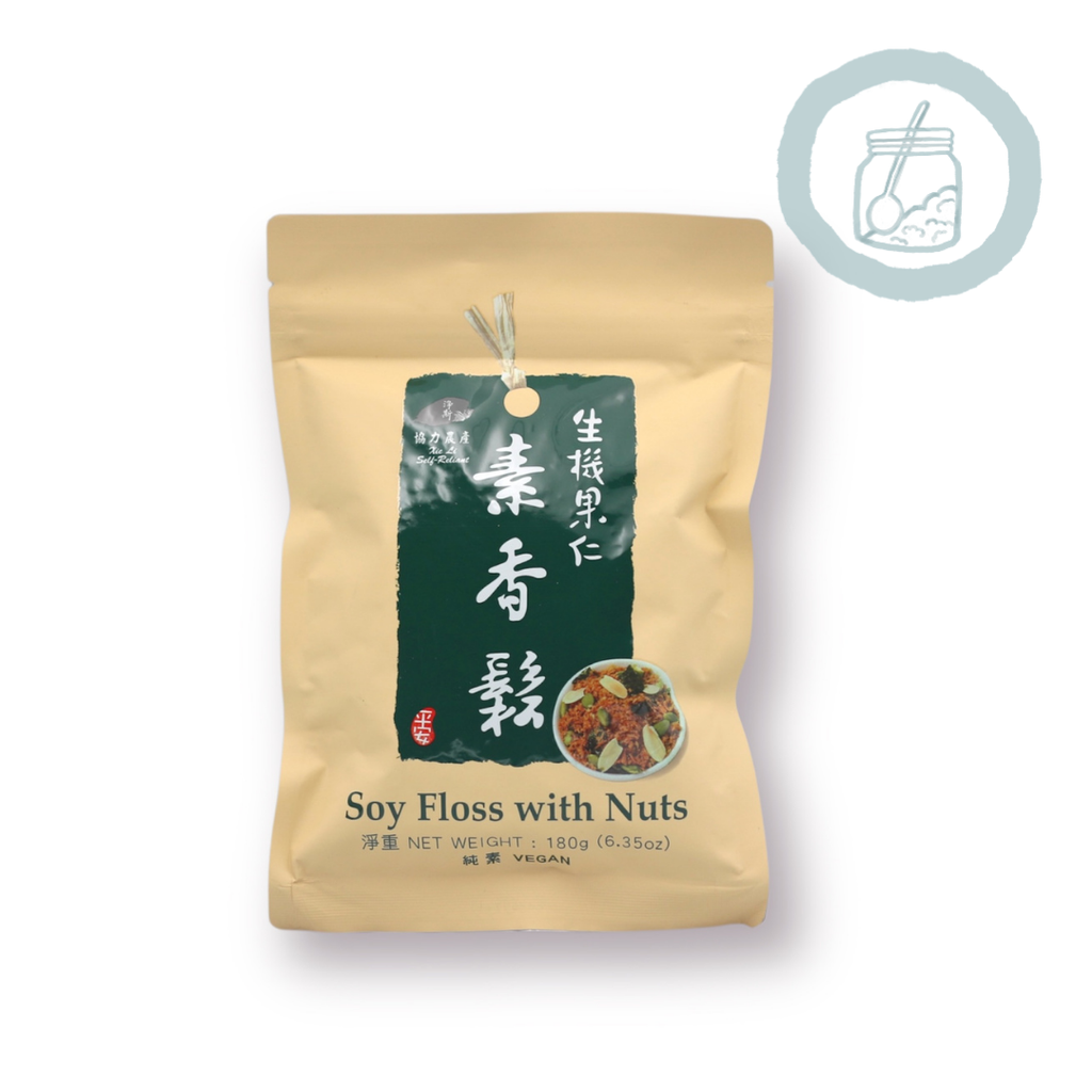 Soy Floss with Nuts 生機果仁素香鬆 Best by 09/14/2026 - Jing Si Books & Cafe