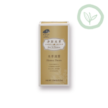 Load image into Gallery viewer, Jing Si Herbal Drop 淨斯本草滴露 Best By 7/10/2026
