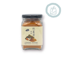 Load image into Gallery viewer, Turmeric Powder 秋薑黃純粉 120g 10/16/2026
