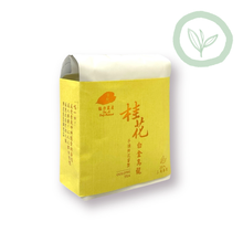 Load image into Gallery viewer, Osmanthus Oolong Triangular Teabags 桂花白金烏龍三角立體茶包20入 Best by 1/25/2026
