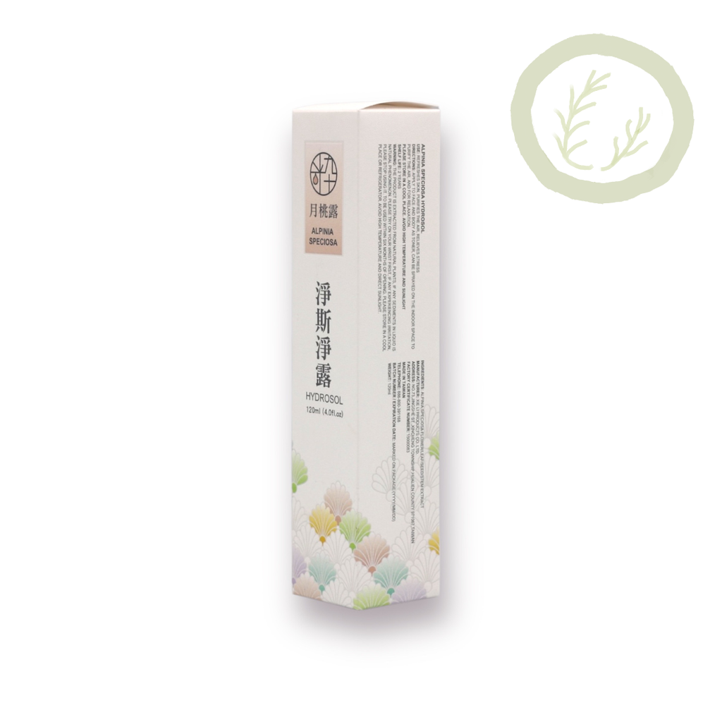 Hydrosol -Alpinia Speciosa 淨斯淨露-月桃 - Jing Si Books & Cafe