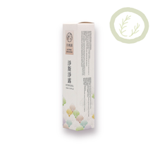 Load image into Gallery viewer, Hydrosol -Alpinia Speciosa 淨斯淨露-月桃
