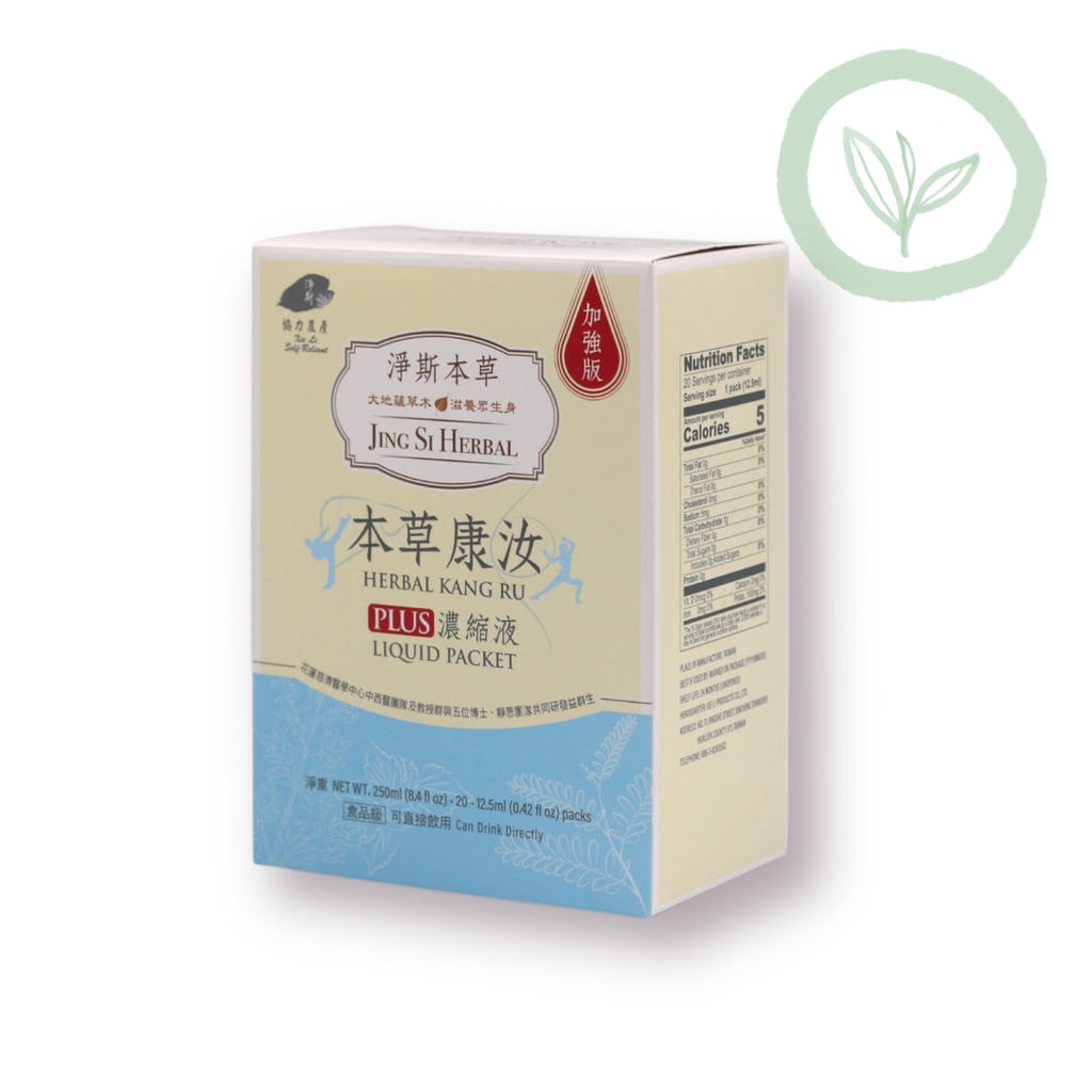 Jing Si Herbal Kang Ru PLUS Liquid Packet / 淨斯康汝本草飲加強版濃縮液 Best by 05/02/2027 - Jing Si Books & Cafe