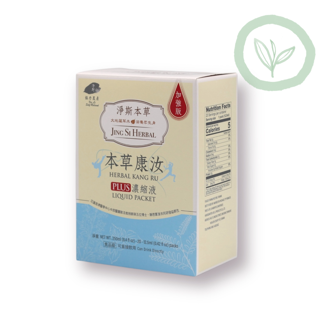Jing Si Herbal Kang Ru PLUS Liquid Packet / 淨斯康汝本草飲加強版濃縮液 Best by 05/02/2027