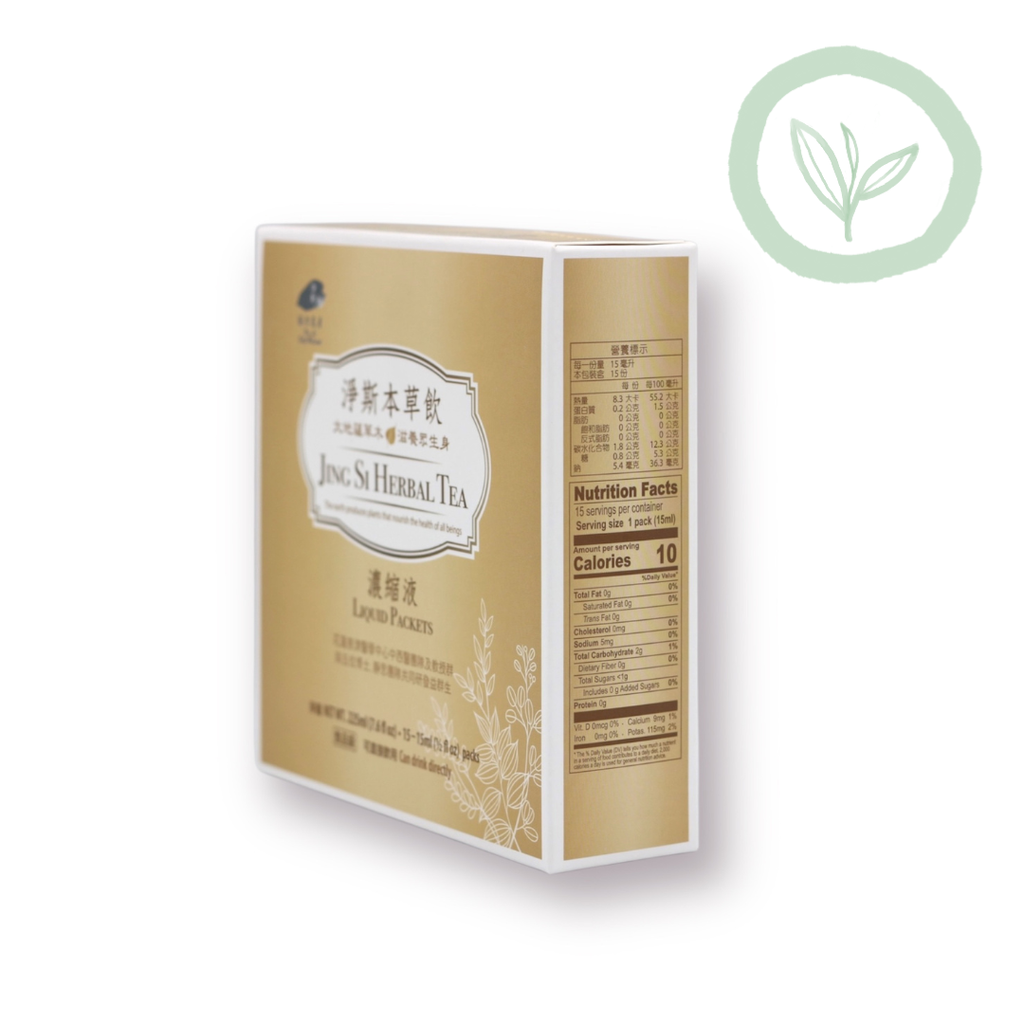 Jing Si Herbal Tea (Liquid Packets) 淨斯本草飲濃縮液- Best by 7/3/2026