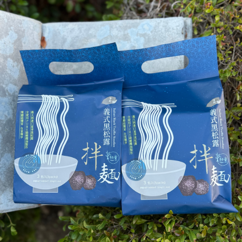 Two Jing Si Noodles Set    2包 拌麵組合（義式黑松露/麻醬）