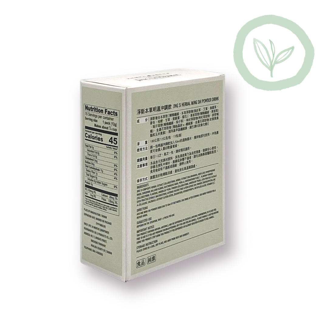 Jing Si Herbal Ming Shi Powder Drink / 淨斯本草明適沖調飲 Best by 01/24/2026