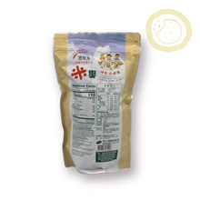 Load image into Gallery viewer, Miso Rice Pillows - Flavored Black and Brown Rice Snacks 淨斯黑糙米米果 Best by 10/25/2025
