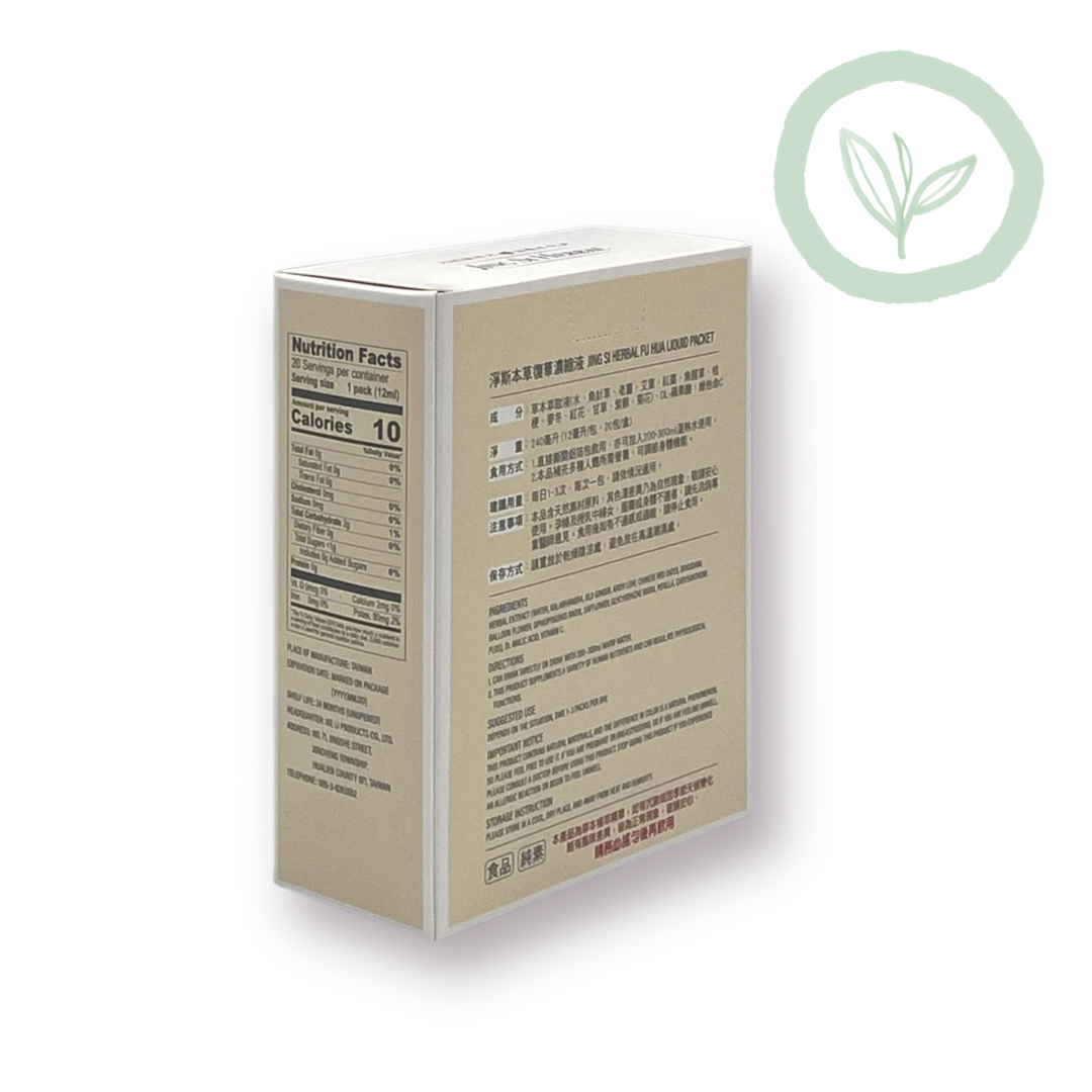 Jing Si Herbal Fu Hua Liquid Packet/ 淨斯復華本草飲濃縮液20入 Best by 08/14/2026
