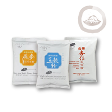 Load image into Gallery viewer, Jing Si Instant Mix Set 淨斯穀粉組合
