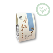Load image into Gallery viewer, Jing Si Michelia Oolong Tea 50g 含笑烏龍茶 50g Best by 4/15/2026
