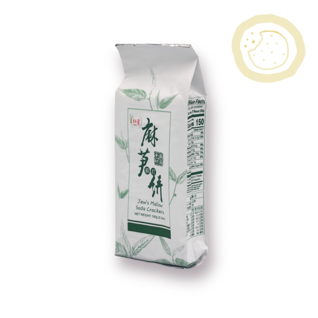 Jew's Mallow Soda Crackers 麻芛蘇打餅乾 Best by 07/24//2026 - Jing Si Books & Cafe