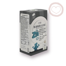 Load image into Gallery viewer, Amino Acid Chelated Zinc 氨基酸螯合鋅錠 30錠
