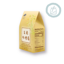 Load image into Gallery viewer, Instant Miso Soup With Enoki Mushrooms 金菇味噌湯 Best By 01/08/2026
