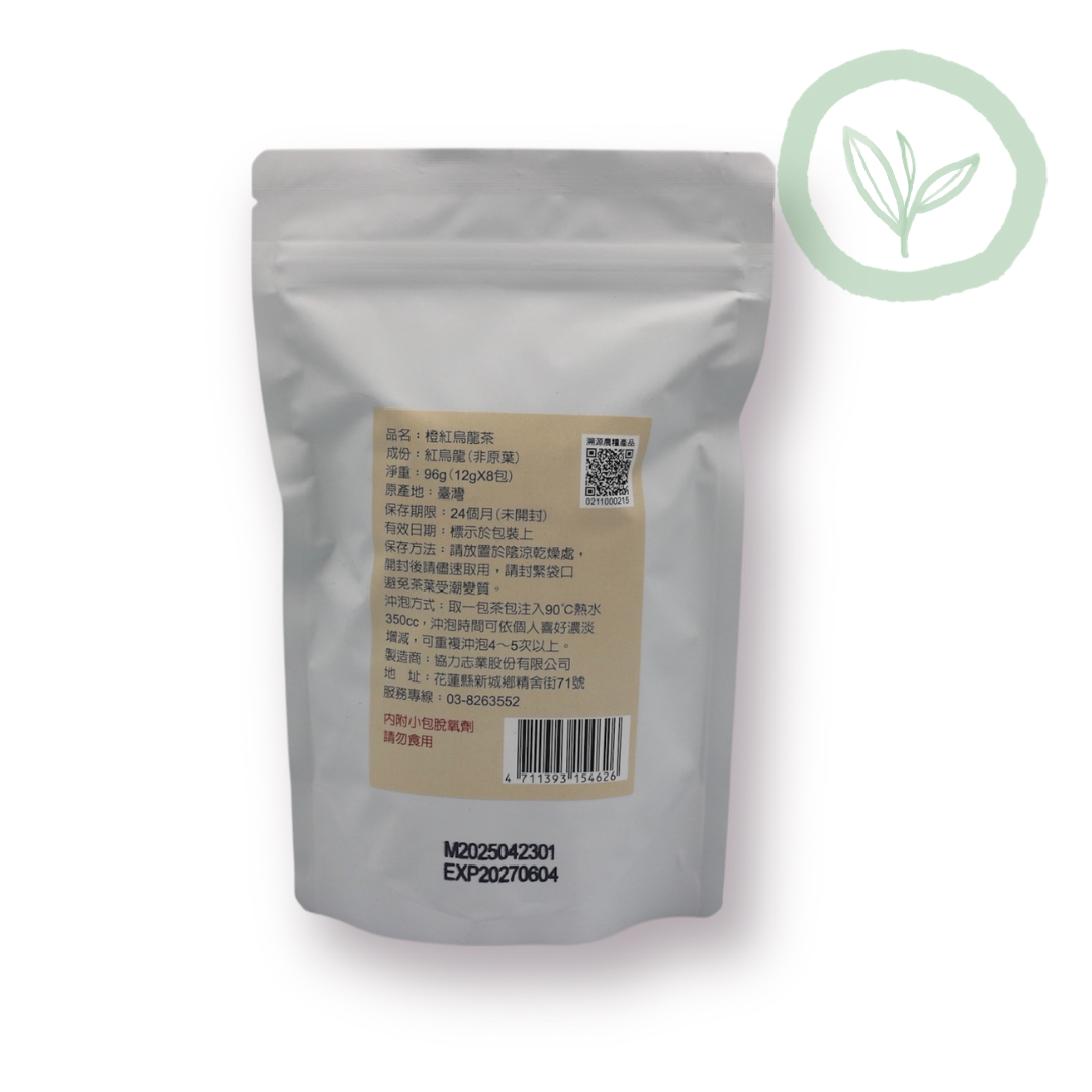 Jing Si Golden Amber Oolong Tea Bag (8pack) | 淨斯橙紅烏龍茶 (8入茶包)