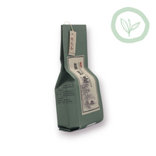Load image into Gallery viewer, Premium Oolong Tea 特級烏龍茶
