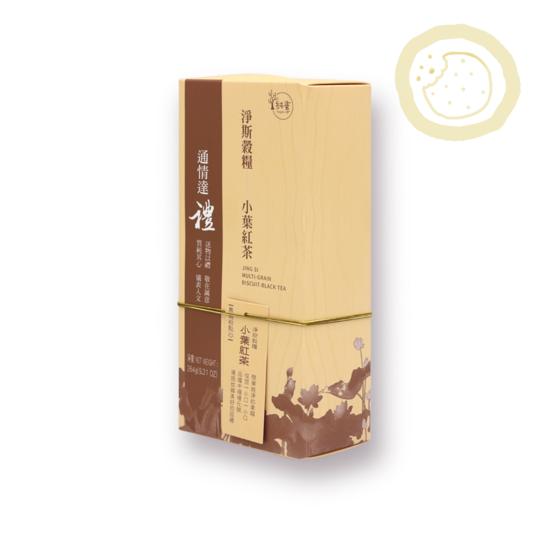 Multi-Grain Biscuit-Black Tea Flavor 淨斯穀糧-小葉紅茶口味 Best by 07/02/2026 - Jing Si Books & Cafe