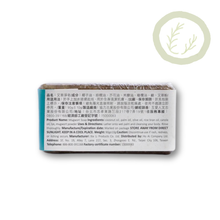 Load image into Gallery viewer, Jing Si Soap: Mugwort  淨皂：艾草
