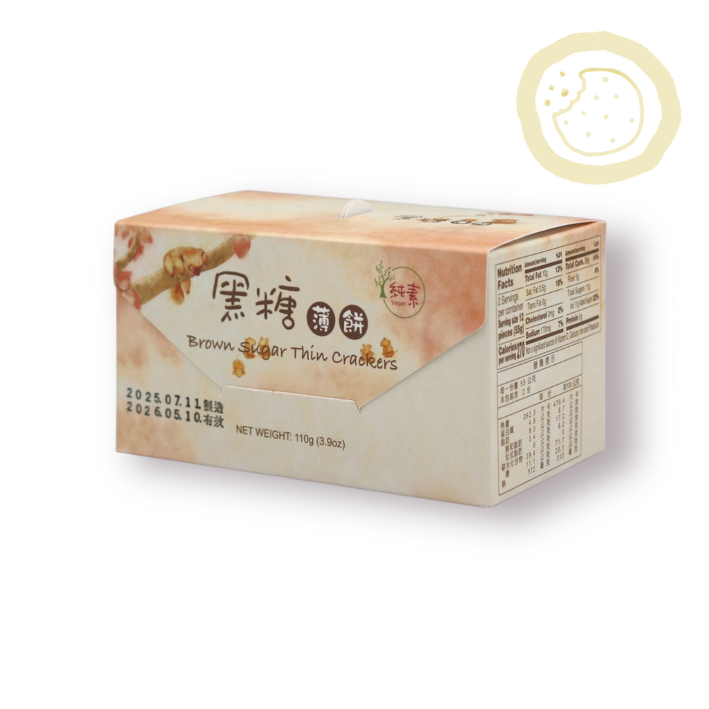 Brown Sugar Thin Crackers 黑糖薄餅 Best By 08/29/2026 - Jing Si Books & Cafe