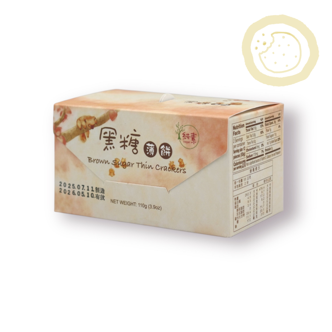 Brown Sugar Thin Crackers 黑糖薄餅 Best By 08/29/2026 - Jing Si Books & Cafe