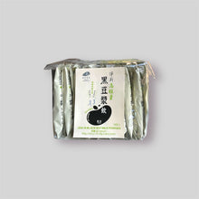 Load image into Gallery viewer, Jing Si High-fiber Black Soy Milk Beverage (25gx18pack) / 淨斯高植量黑豆漿飲-隨身包(25gx18入) Best By 02/25/2026
