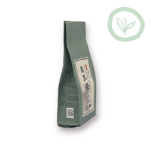 Load image into Gallery viewer, Qing Xin Oolong Tea 100g - 青心烏龍茶 100g Best by 8/17/2026
