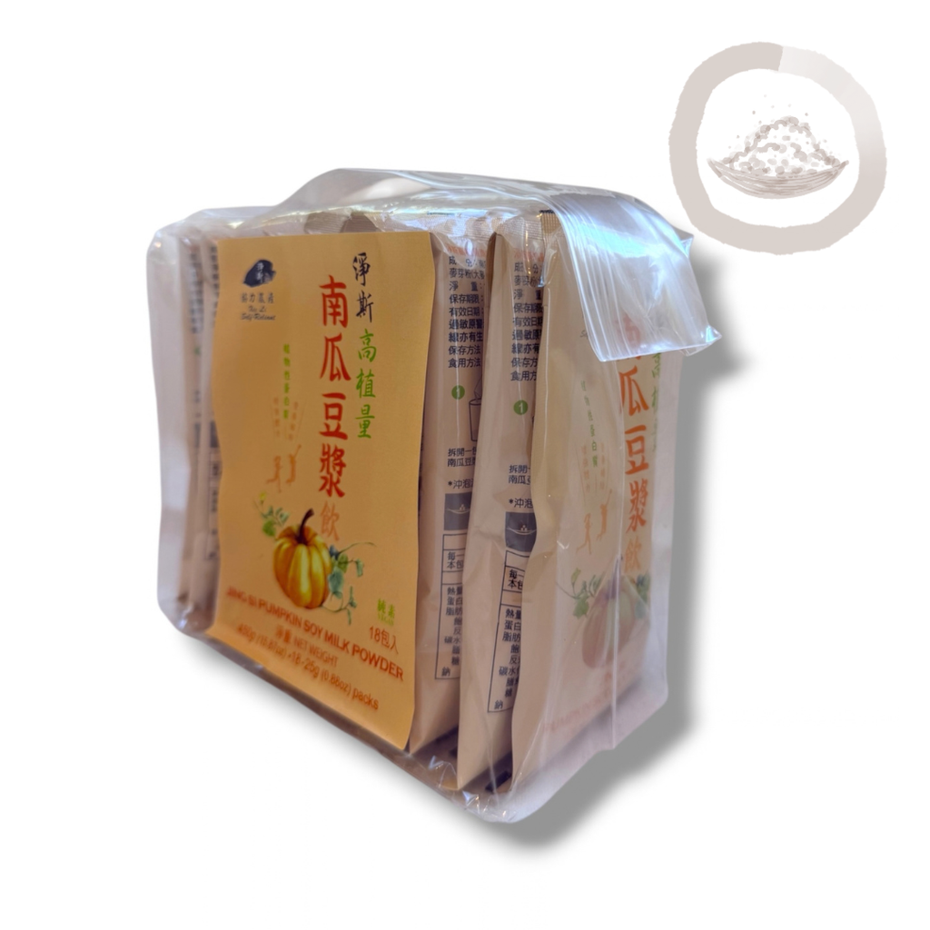Jing Si High-fiber Pumpkin Soy Milk Beverage (25gx18pack) / 淨斯高植量南瓜豆漿飲-隨身包(25gx18入) Best By 06/04/2027