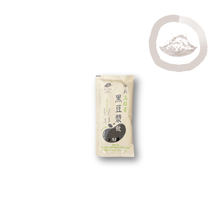 Load image into Gallery viewer, Jing Si High-fiber Black Soy Milk Beverage (25gx18pack) / 淨斯高植量黑豆漿飲-隨身包(25gx18入) Best By 02/25/2026
