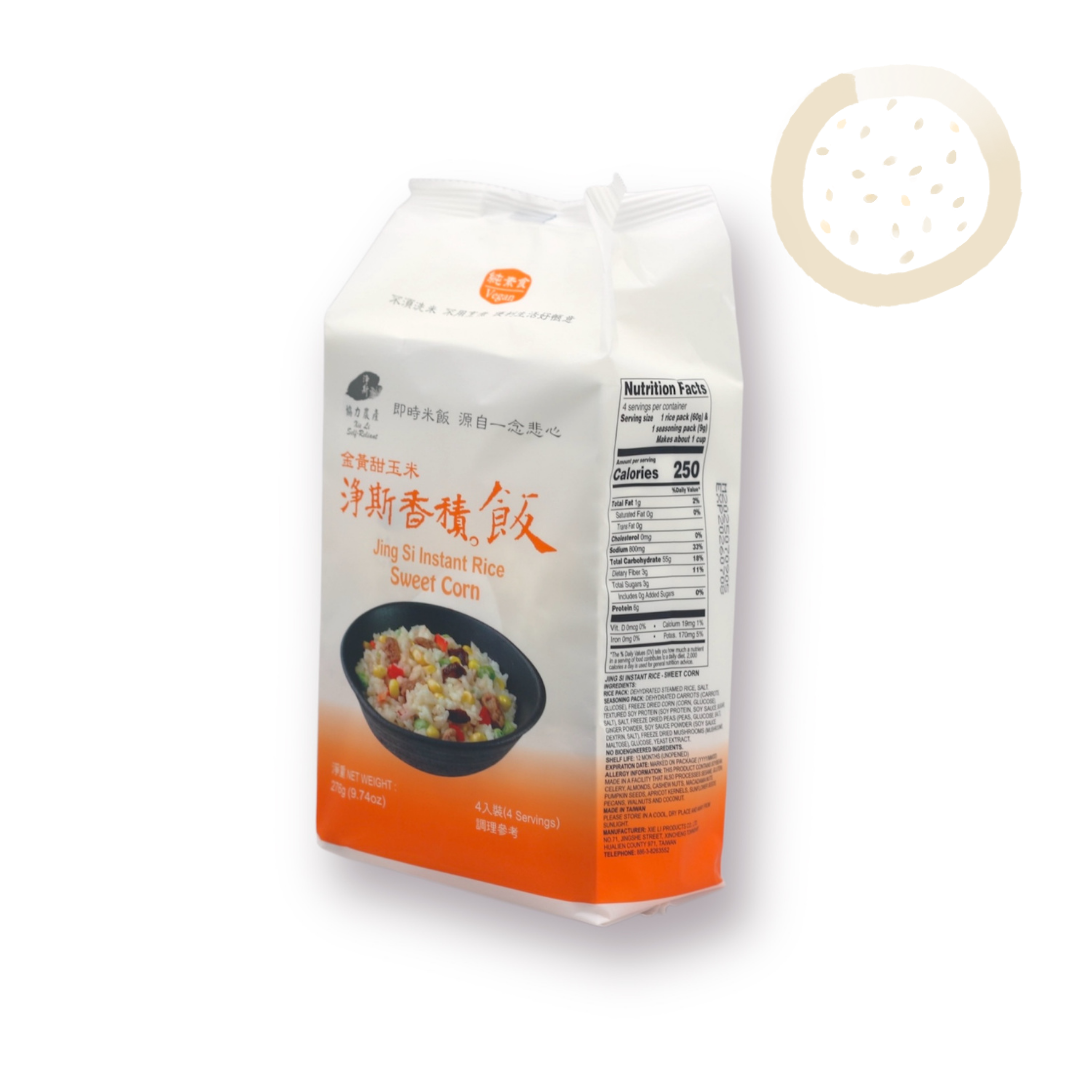 Jing Si Rice, Corn 香積飯-金黃甜玉米 Best by 07/08/2026 - Jing Si Books & Cafe