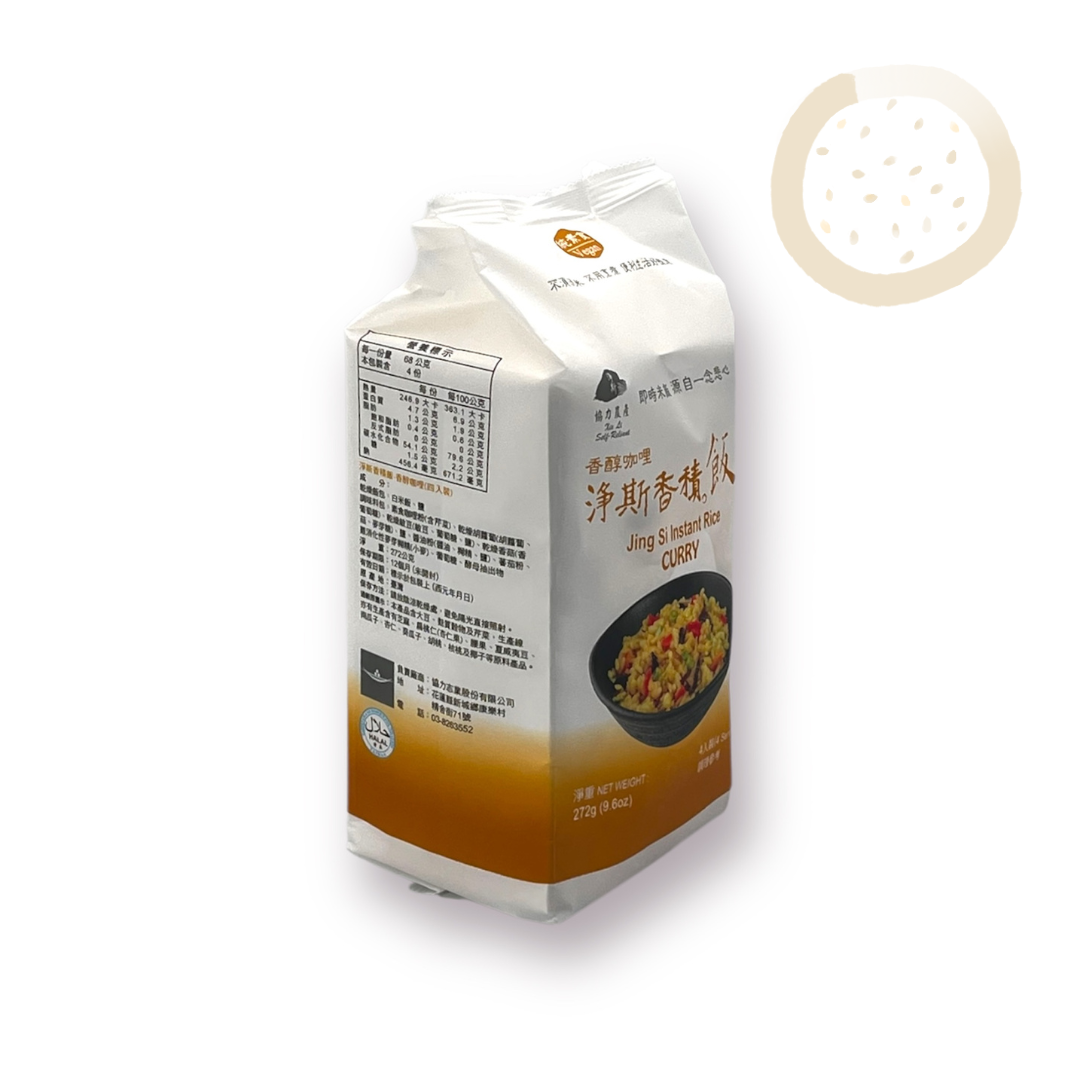Jing Si Rice, Curry 香積飯-香醇咖哩 Best by 02/12/2026